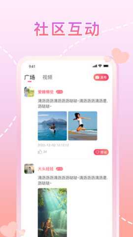 樱桃视频大全免费高清版下载