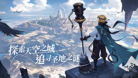 心之归途中文版下载