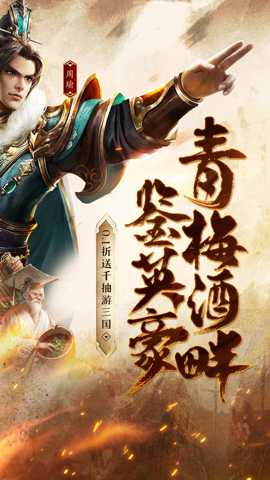 群英天下下载