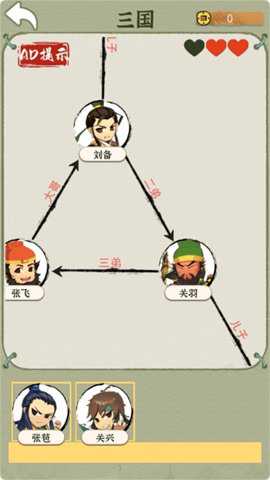 逻辑师傅下载