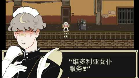 了不起的女仆汉化版下载