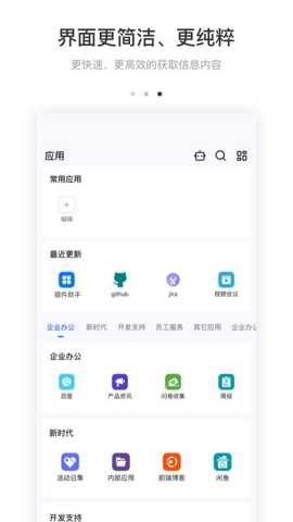 BeeWorks下载