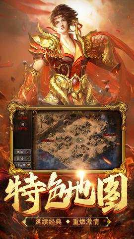 热血合击贪玩官网下载
