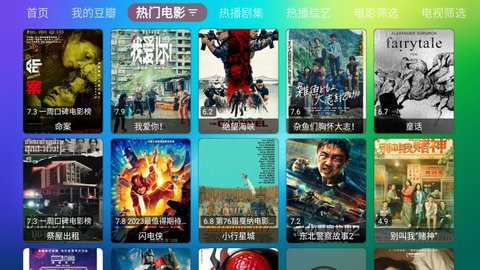 龙门影视TV电视版