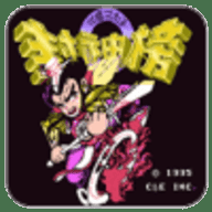 封神榜之伏魔三太子下载