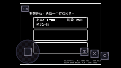 传说之下同人版