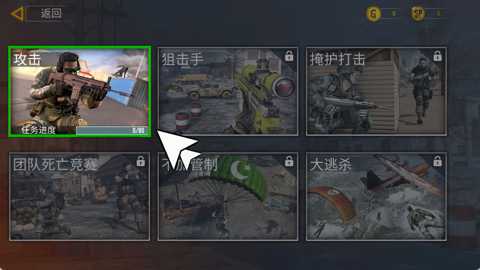 枪战吃鸡求生战场