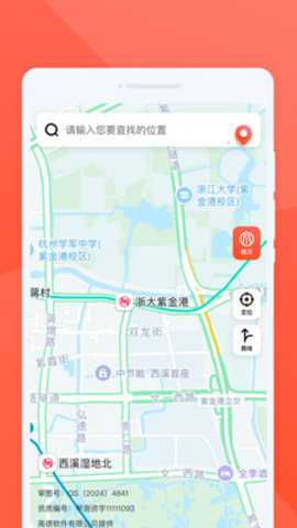 实况星图导航下载