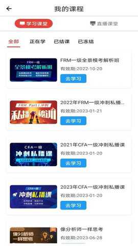 融跃教育acca