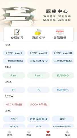 融跃教育acca