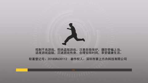 欢乐跳跳大冒险