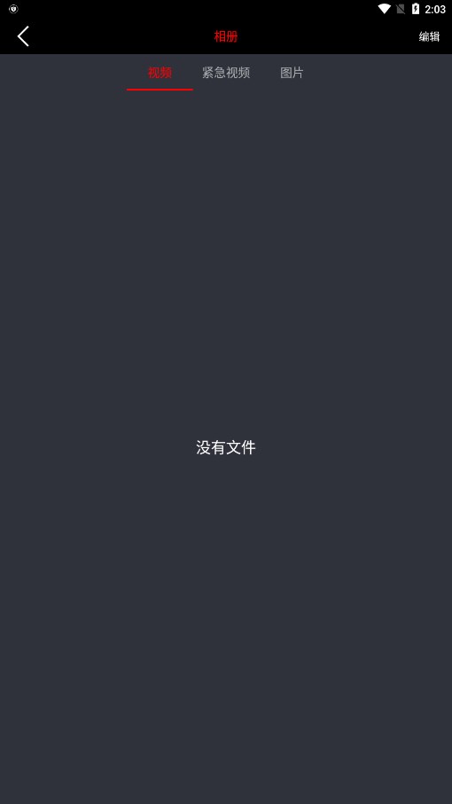 Deepmoto行车记录仪app