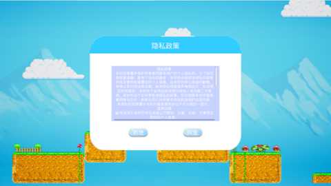 小苹果的大冒险