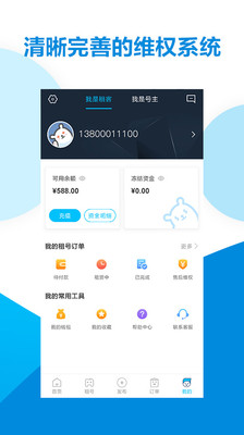 虚贝网app