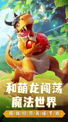 我有一座育龙岛下载