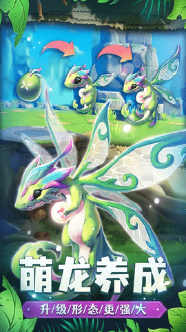 我有一座育龙岛下载