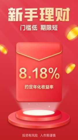 财富乐赚