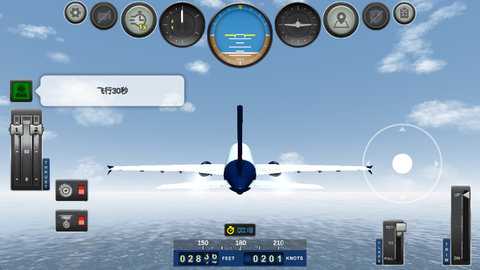 喷气飞机模拟器下载