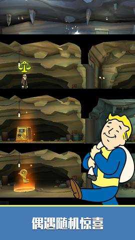 辐射避难所ol腾讯版