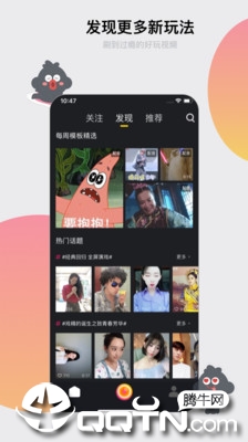 小咖秀app