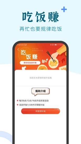兼职小鱼学生赚钱app