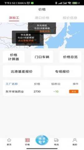 玉米宝