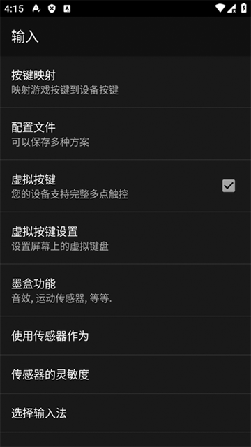 my old boy模拟器中文版