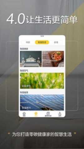 格力下载