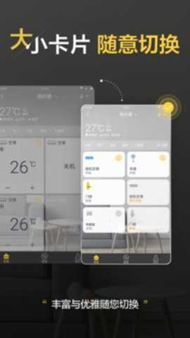 格力下载