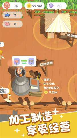 这片鱼塘我承包了