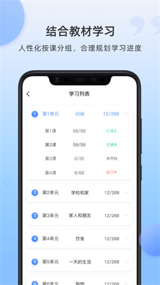 韩语单词app