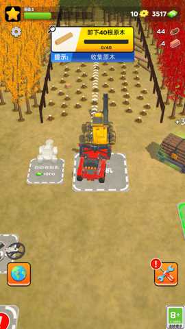 超级收割者下载