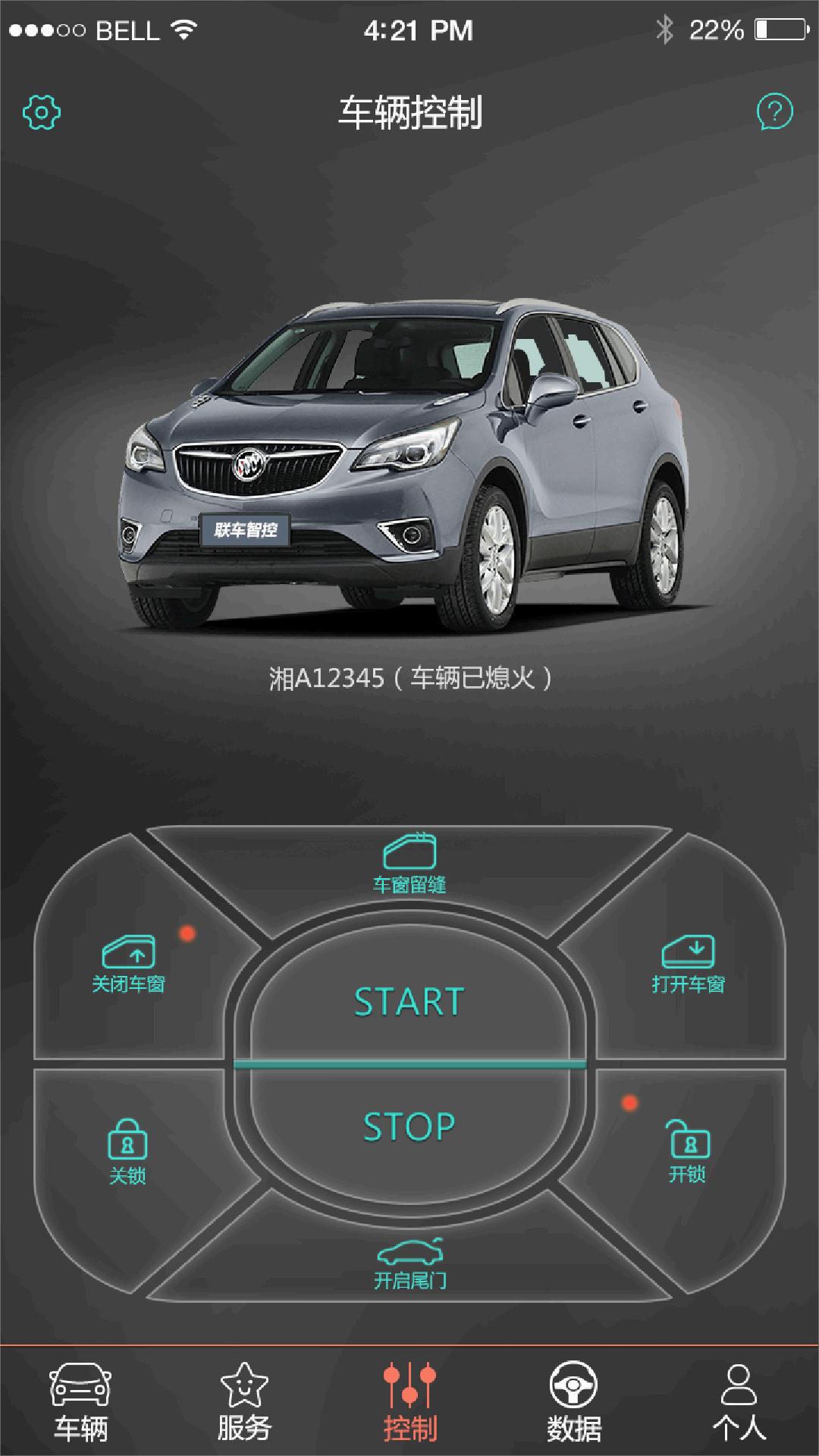 联车智控plus app