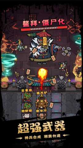 猎梦超进化下载