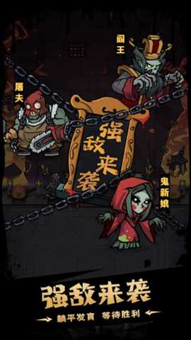 猎梦超进化下载