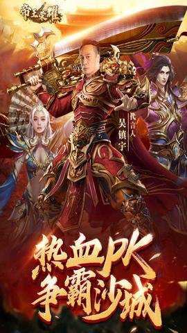 帝王荣耀充值平台1折