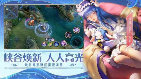 王者荣耀精装版