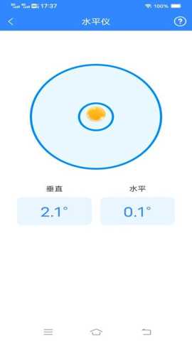 实时拍照测量仪下载