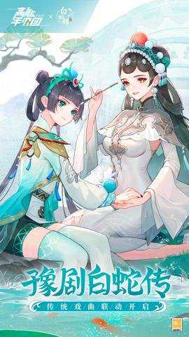 高能手办团变速版下载