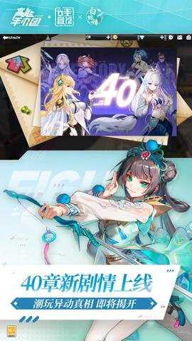 高能手办团变速版下载