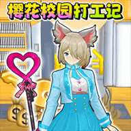 校园樱花男女生