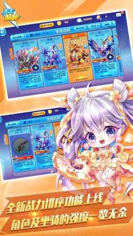 天天酷跑腾讯版