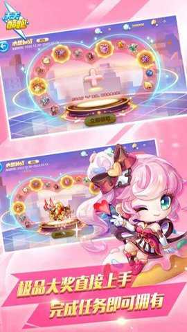 天天酷跑腾讯版