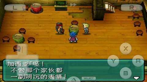 重装机兵2重制版中文版