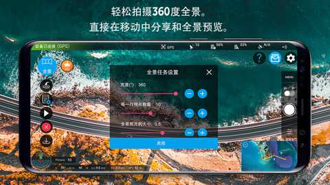 Rainbow无人机飞行下载