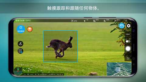 Rainbow无人机飞行下载