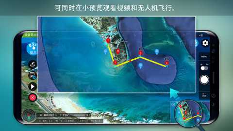 Rainbow无人机飞行下载