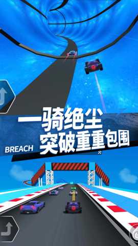 变形3D战车公路狂飙下载