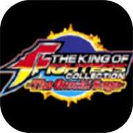 拳皇大蛇传说下载