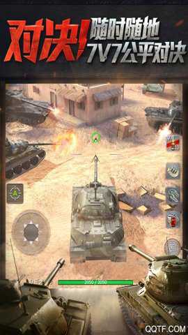 坦克世界闪击战